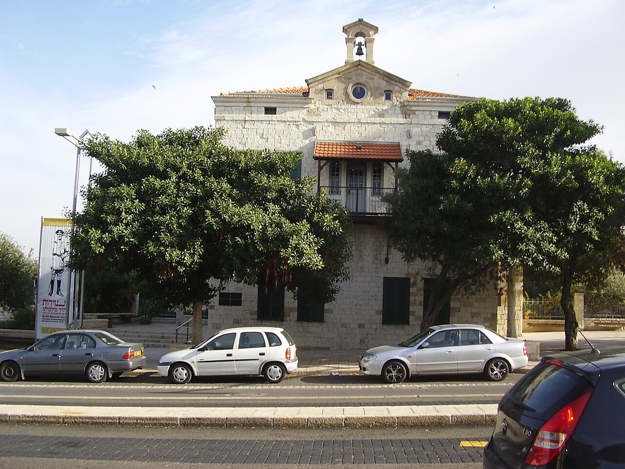 Beit Haam