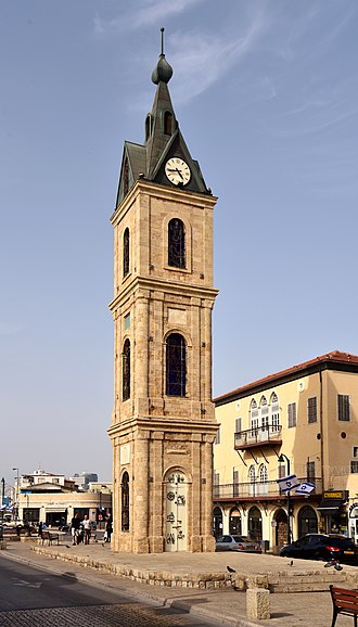 jaffa/Clock_Tower.jpg