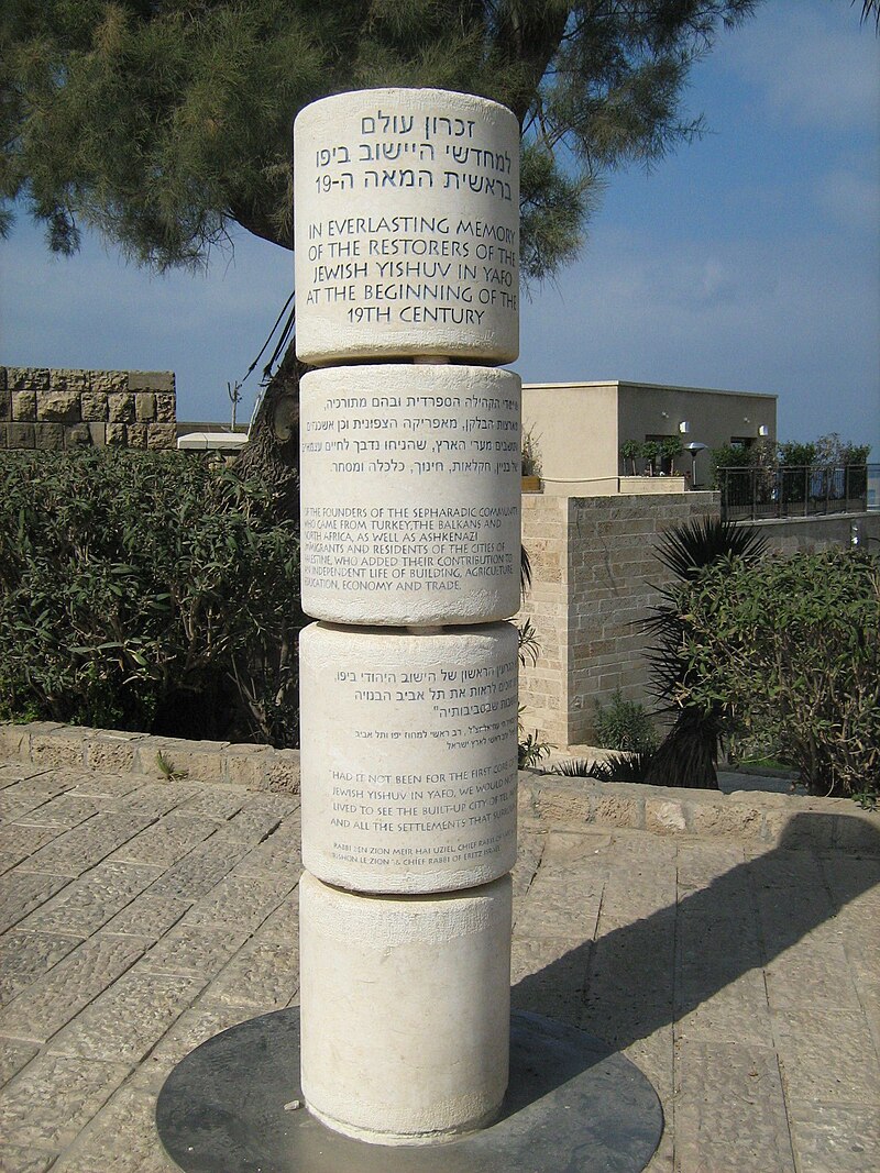 jaffa/agiman.jpg