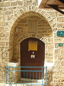 jaffa/simon_house.jpg