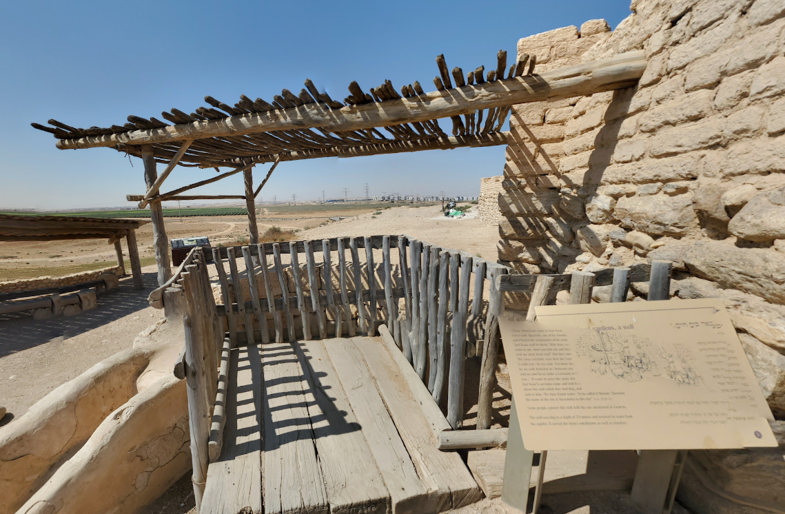 negev/well2.png