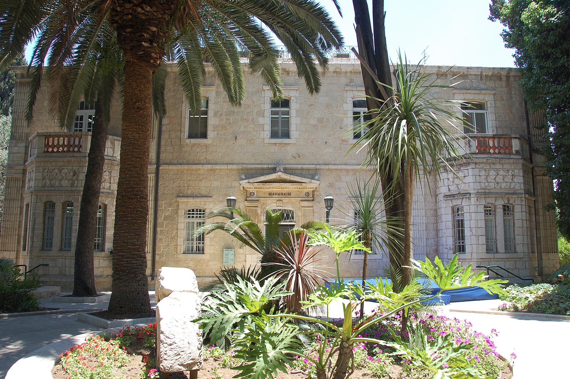 prophets/1920px-Mahanaim_house_jerusalem_3.jpeg