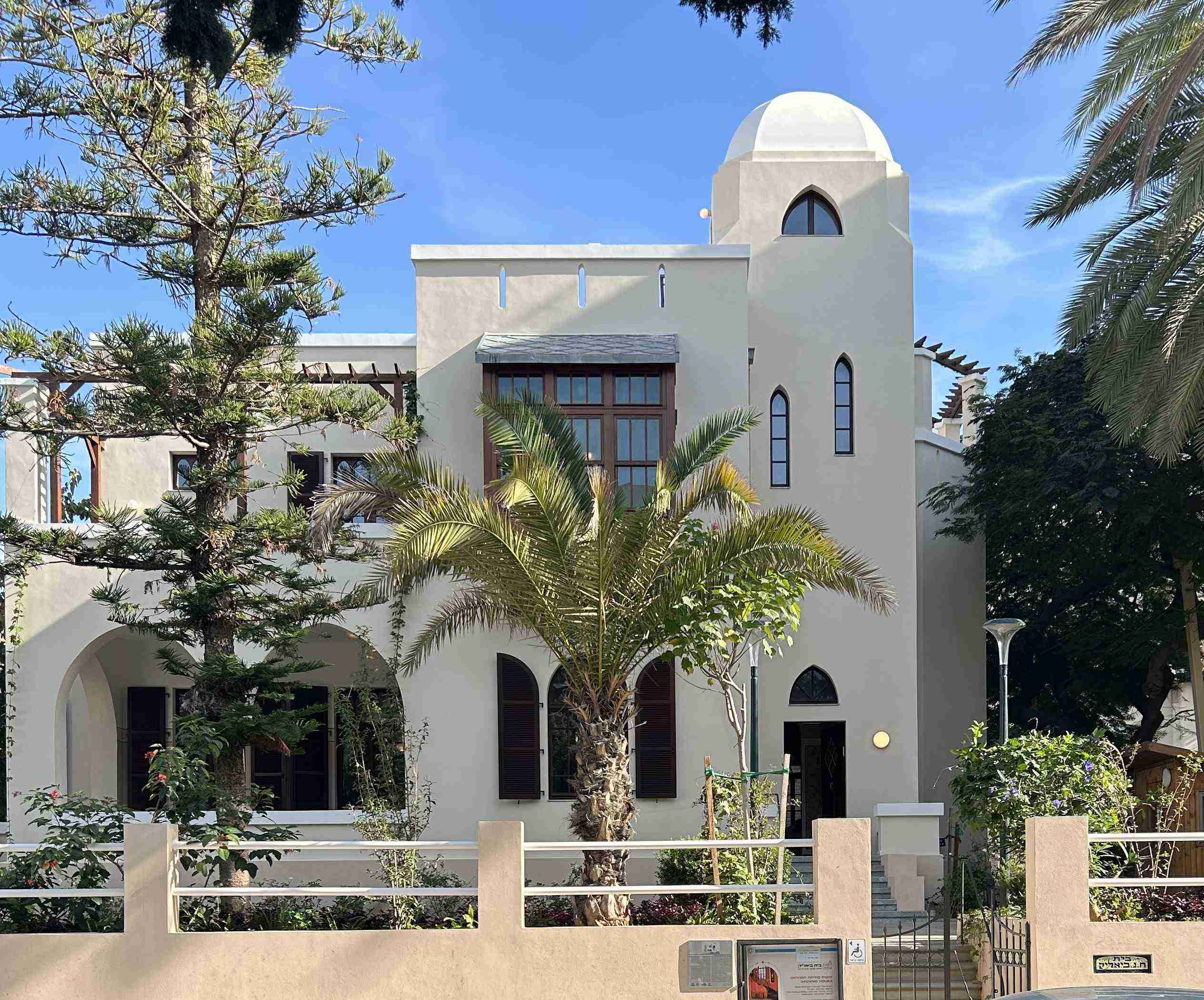 tel-aviv/Beit-Bialik-top-2.jpg
